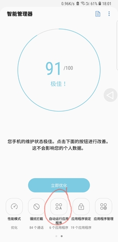 note5开机剩余内存多少钱
