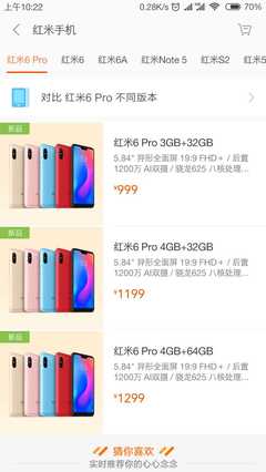 note5开机剩余内存多少钱