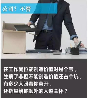 在中国多少人没有工作时间
