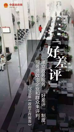 在中国多少人没有工作时间