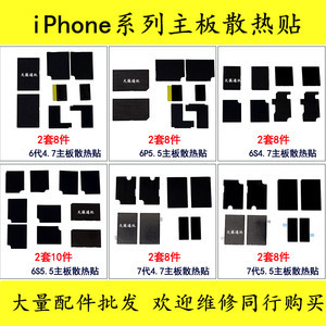 6S换6SP贴多少钱