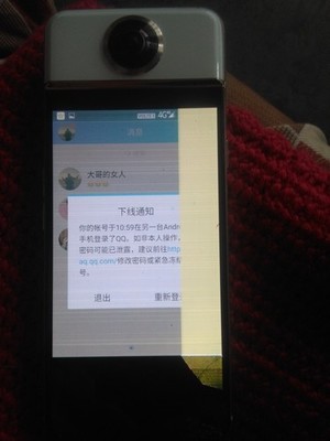 金立e5内屏多少钱