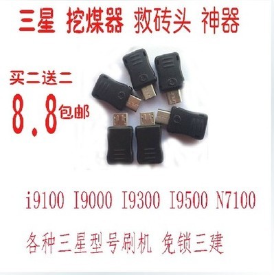 挖煤神器淘宝多少钱
