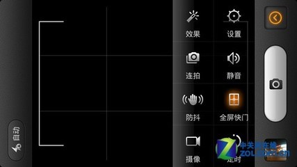 小米手机像素怎么设置多少