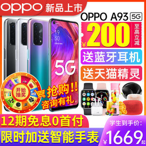 0pp0a37m全网通多少钱