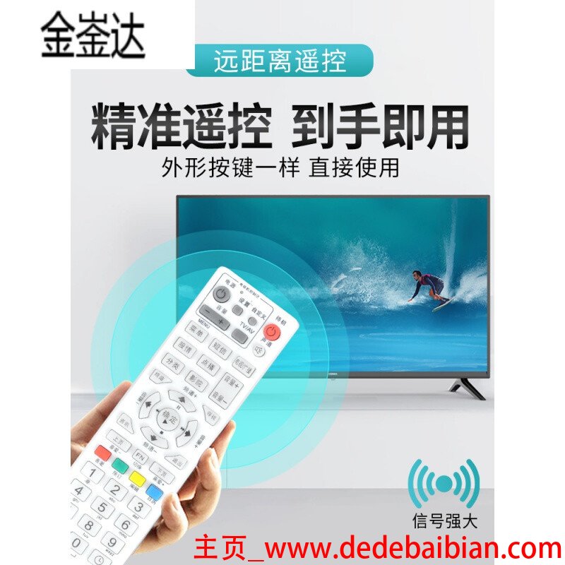 湖南数字电视多少钱一年