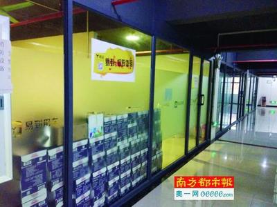广州易到公司地址电话多少钱