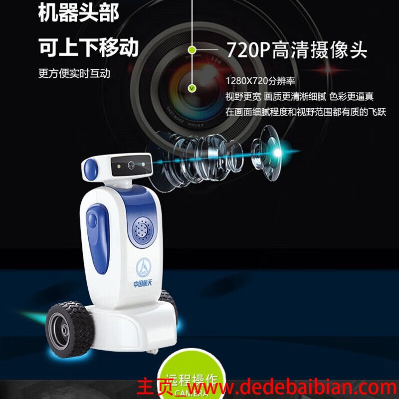 云伴远程视频车多少钱