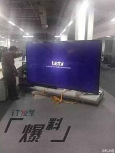 70寸电视多少斤