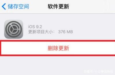 ios11升级需要多少空间