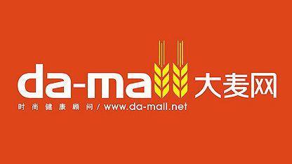 阿里巴巴多少钱收购大麦