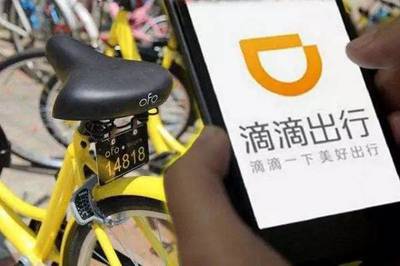ofo一个月最多多少钱