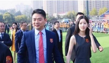 2016刘强东有多少钱
