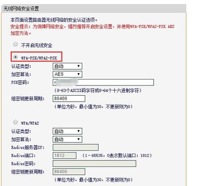 多少位密码安全
