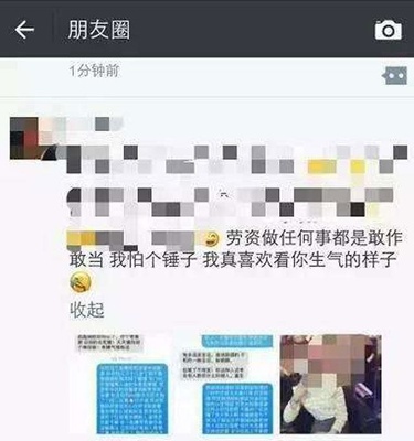 骂人被告赔多少