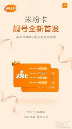 移动100元多少流量