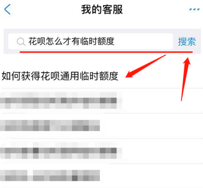 给你花额度一般多少时间