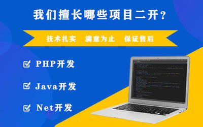 软件开发要多少钱