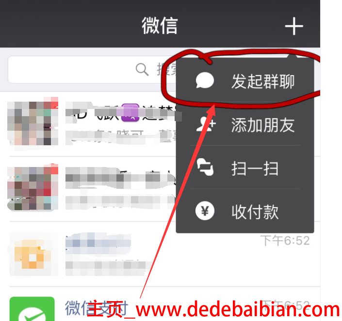 微信群最高多少人