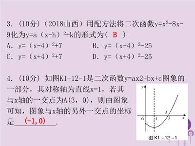 10 5 比20分 化作多少