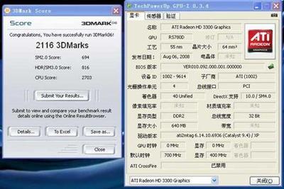 3300是多少斤