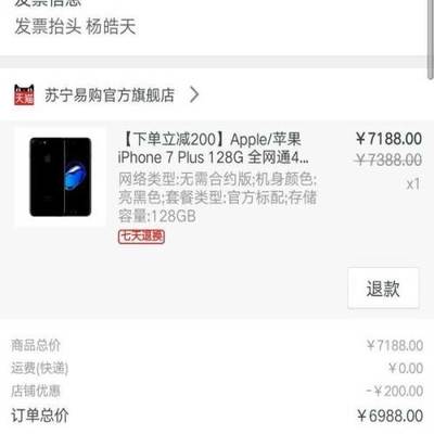 oppo差9plus多少钱
