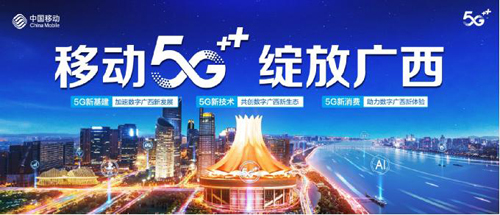 广州移动186后面有多少数字？