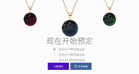 360智能项链多少钱