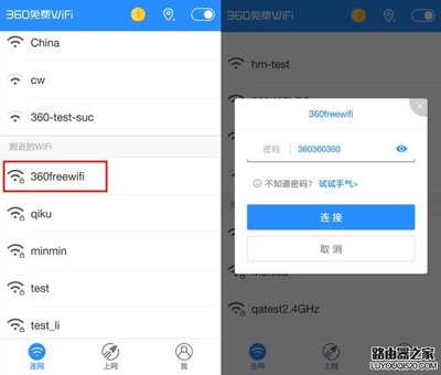 手机wf密码怎么看密码是多少