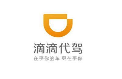 嘀嘀代驾有多少驾驶员