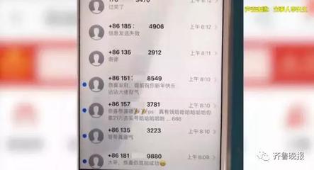 手机号码尾数6个9的要多少钱