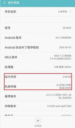 小米1万股权值多少钱