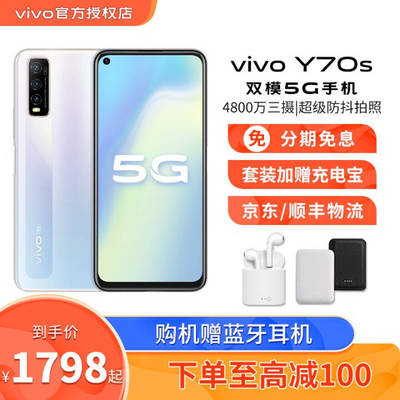 vivos5多少钱