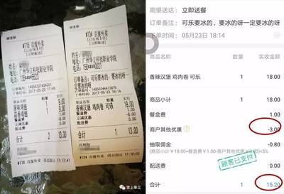 百度外卖一单赚多少钱一个月