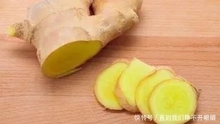 早上吃多少姜