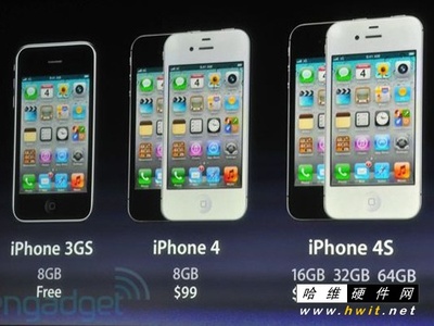iphone 4s多少钱
