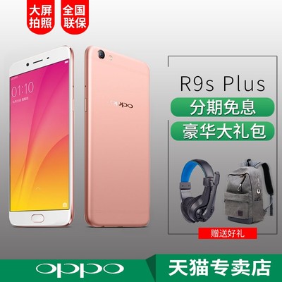 oppox9s手机多少钱