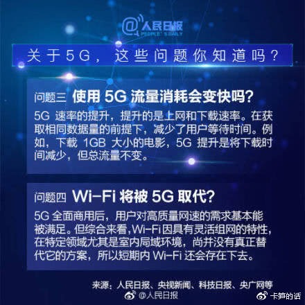 流量5g是多少m