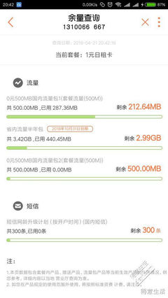 5万流量是多少钱一个月多少钱