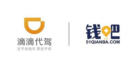 滴滴代驾能挣多少钱
