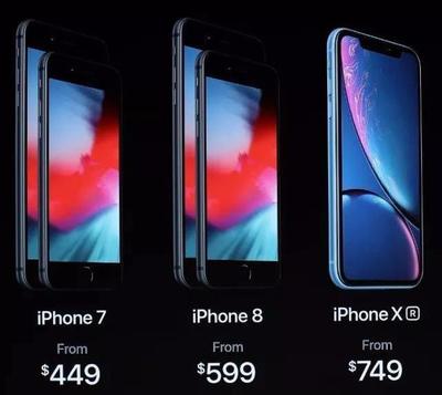 iphone5折价换se多少钱