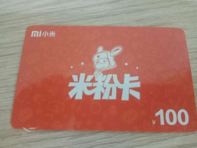米粉卡要多少钱一包