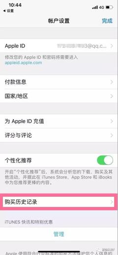 apple退款电话是多少
