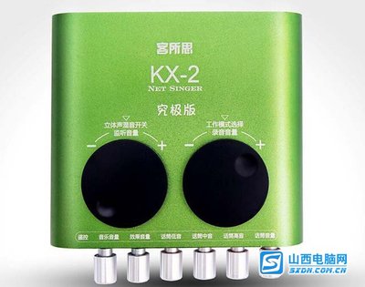 声卡和麦克多少钱