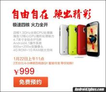 小辣椒q1多少钱