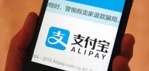 微信 支付宝 境外转账手续费是多少