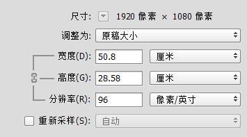 打印广告十米宽像素设置为多少