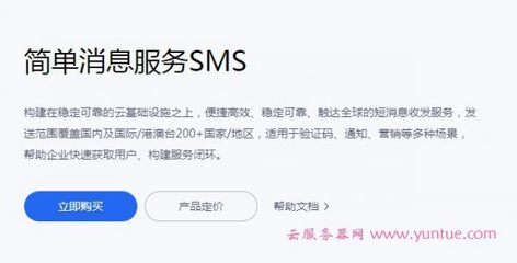 运营商验证码是多少