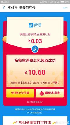 微信交易量最多多少