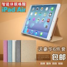 苹果解aipd多少钱